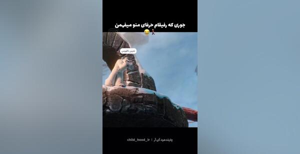 عکس واقعیت بن تن