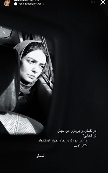 عکس بازیگران مورچه خوار