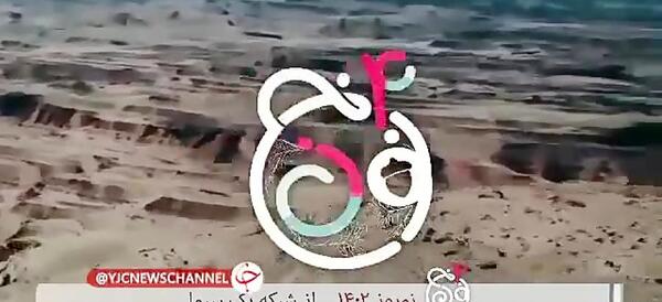 عکس رابین هود در نون خ