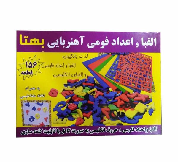 عکس یویو السا