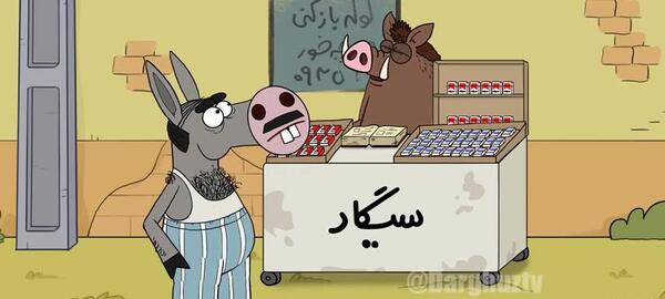عکس تام و جری گنگ