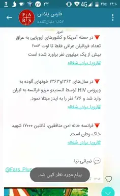 عکس پینوکیو و گربه نره