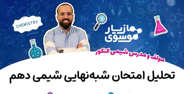 عکس نقاشی میکی موس آسان