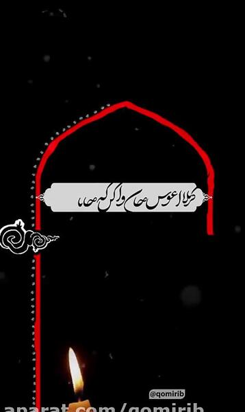 عکس بن حجاج در سریال مختار