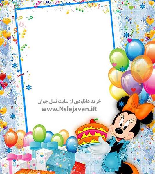 قاب عکس تام و جری