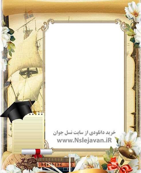قاب عکس تام و جری
