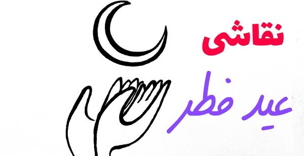 عکس صورت سوباسا