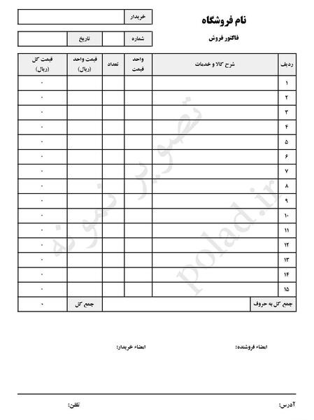 عکس بن خرید کالا