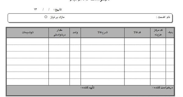 عکس بن خرید کالا