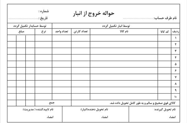 عکس بن خرید کالا