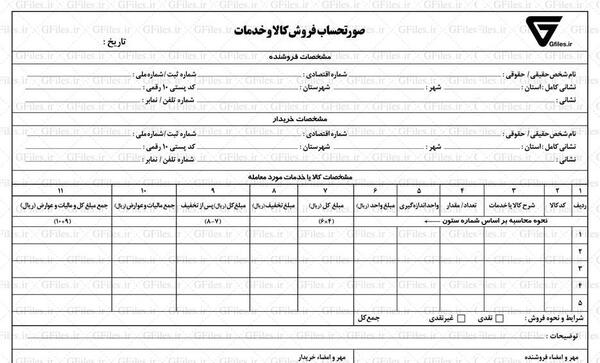 عکس بن خرید کالا