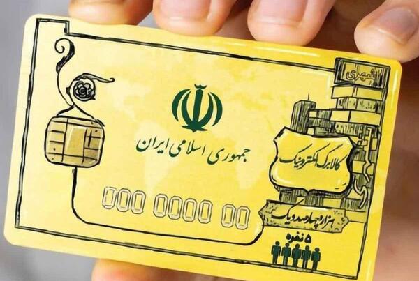 عکس بن خرید کالا