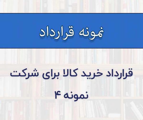 عکس بن خرید کالا