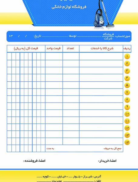 عکس بن خرید کالا