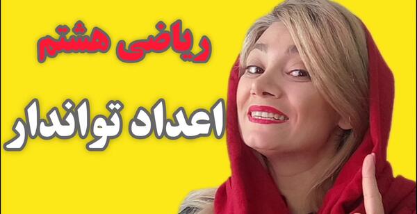 عکس سوباسا در حال شوت زدن