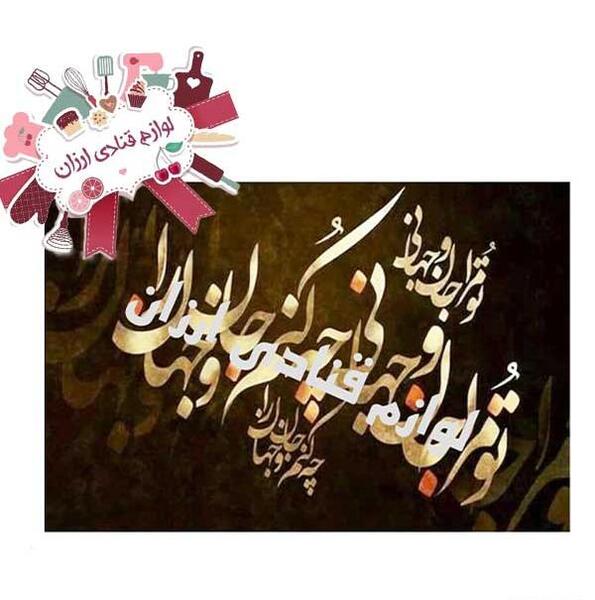 عکس خوراکی میکی موس