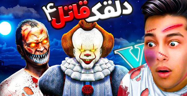 عکس واقعی سونیک خارپشت