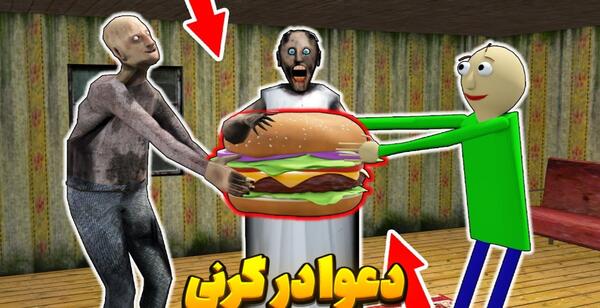 عکس تام ترسناک