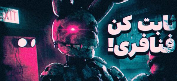 عکس تام ترسناک