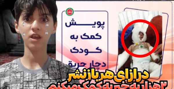 عکس تام ترسناک
