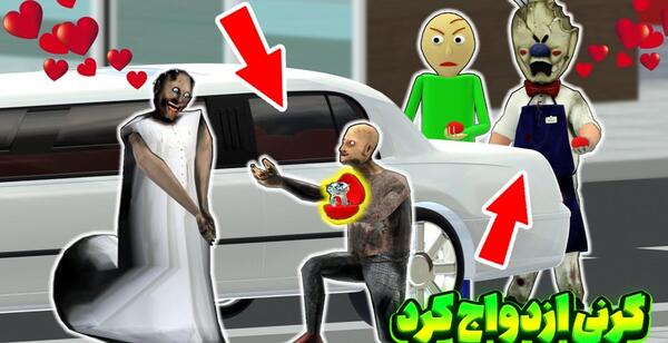 عکس تام ترسناک