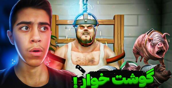 عکس تام ترسناک