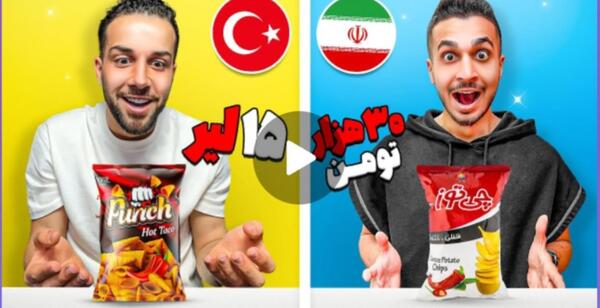 عکس های شرک واقعی
