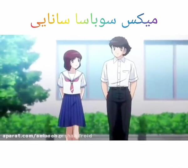 عکس همسر سوباسا