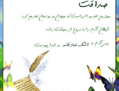 عکس رئیس کاراگاه گجت