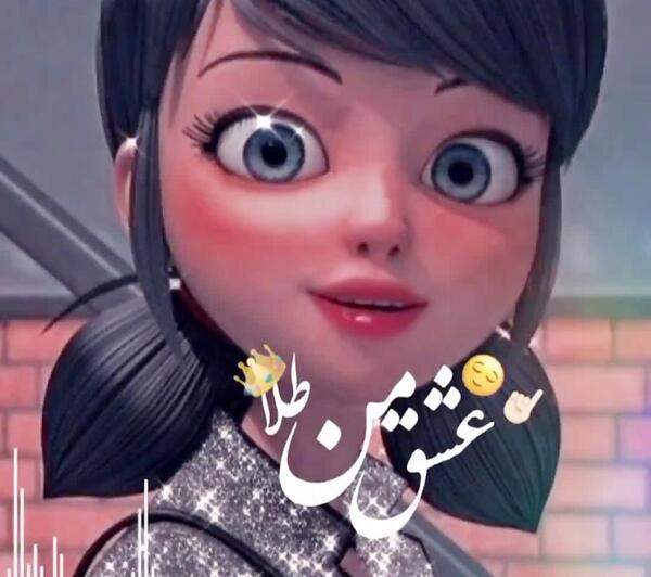 عکس جدید مرینت دوپن چنگ