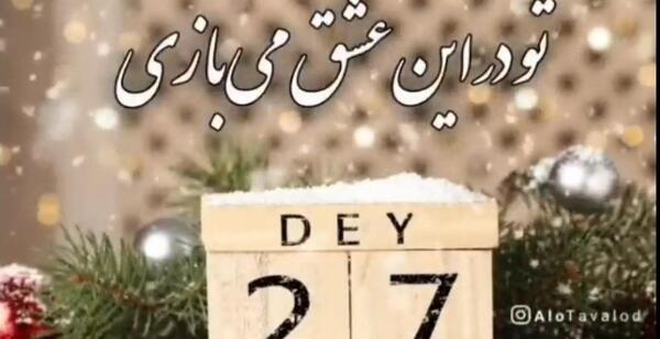 عکس باب اسفنجی رباتی