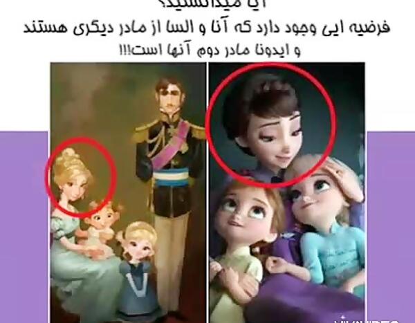 عکس السا پس زمینه