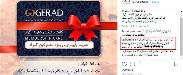 عکس بن هاکوپیان