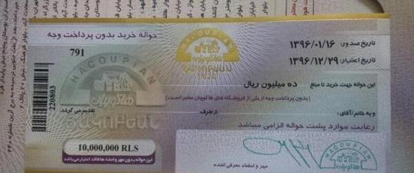عکس بن هاکوپیان