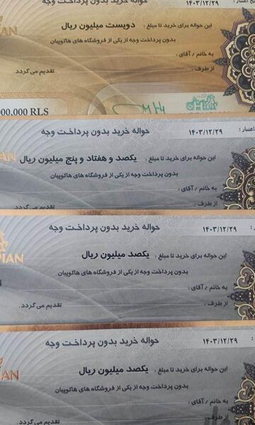 عکس بن هاکوپیان