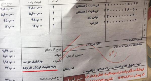 عکس بن هاکوپیان