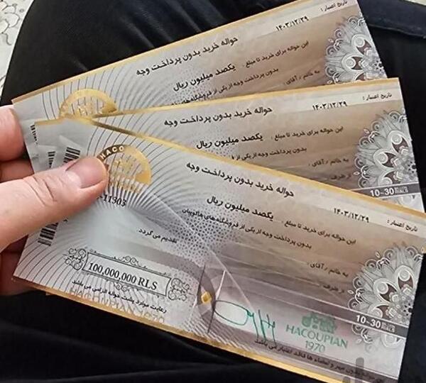 عکس بن هاکوپیان