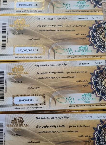 عکس بن هاکوپیان