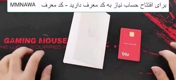 عکس بلو بانک سامان