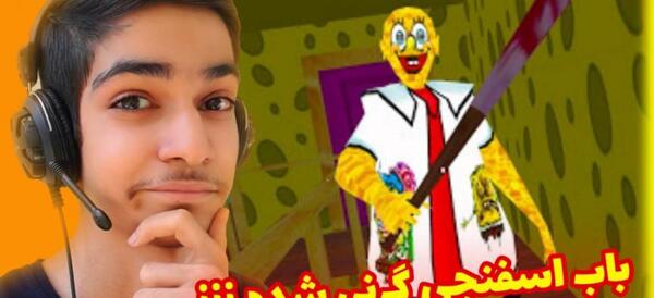 عکس السا ی ترسناک