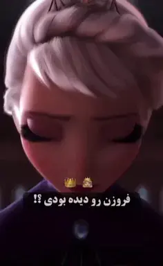 عکس راپونزل و جک