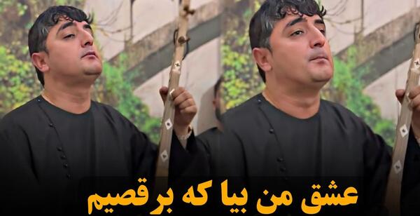 عکس تور سیندرلا