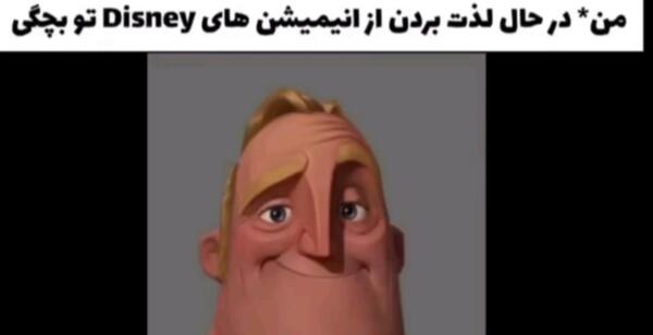 عکس باب اسفنجی هوش مصنوعی