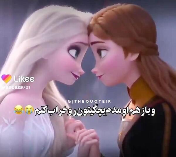 عکس راپونزل و السا واقعی