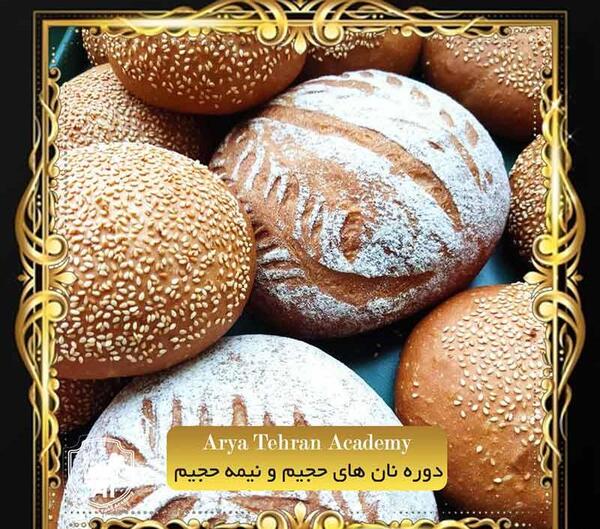 عکس های استاد شیفو