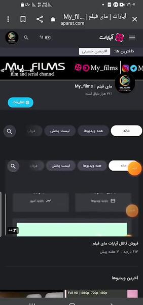عکس پینوکیو کارتون