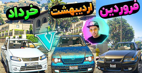 عکس وودی نفرین شده