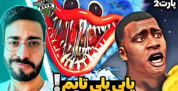 عکس وودی نفرین شده