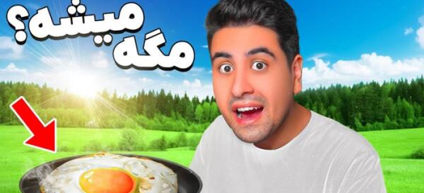 عکس وودی نفرین شده