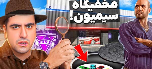 عکس وودی نفرین شده